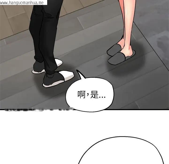 韩国漫画亲家的女人们韩漫_亲家的女人们-第14话在线免费阅读-韩国漫画-第42张图片