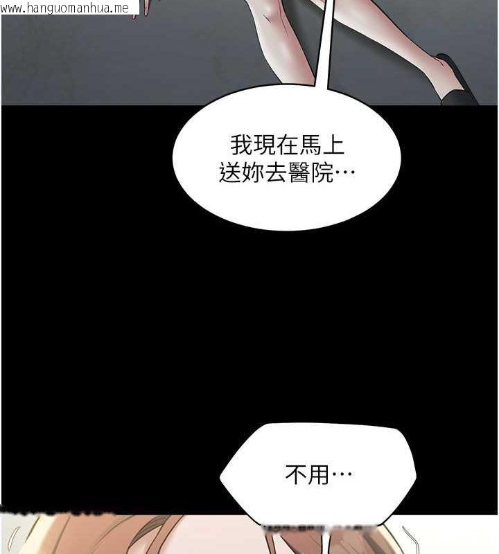 韩国漫画豪色复仇韩漫_豪色复仇-第25话-激起欲火的泪颜在线免费阅读-韩国漫画-第112张图片