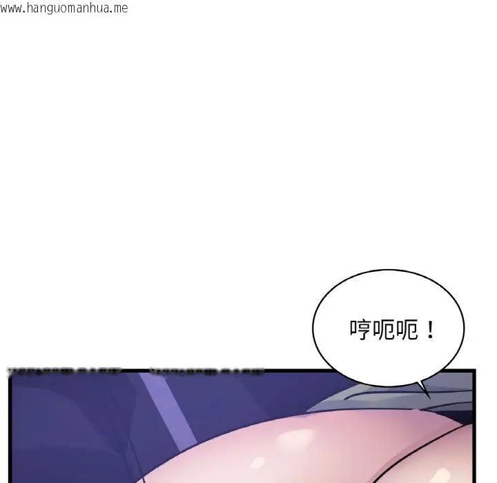 韩国漫画年轻代表/不该爱上妳韩漫_年轻代表/不该爱上妳-第27话在线免费阅读-韩国漫画-第35张图片