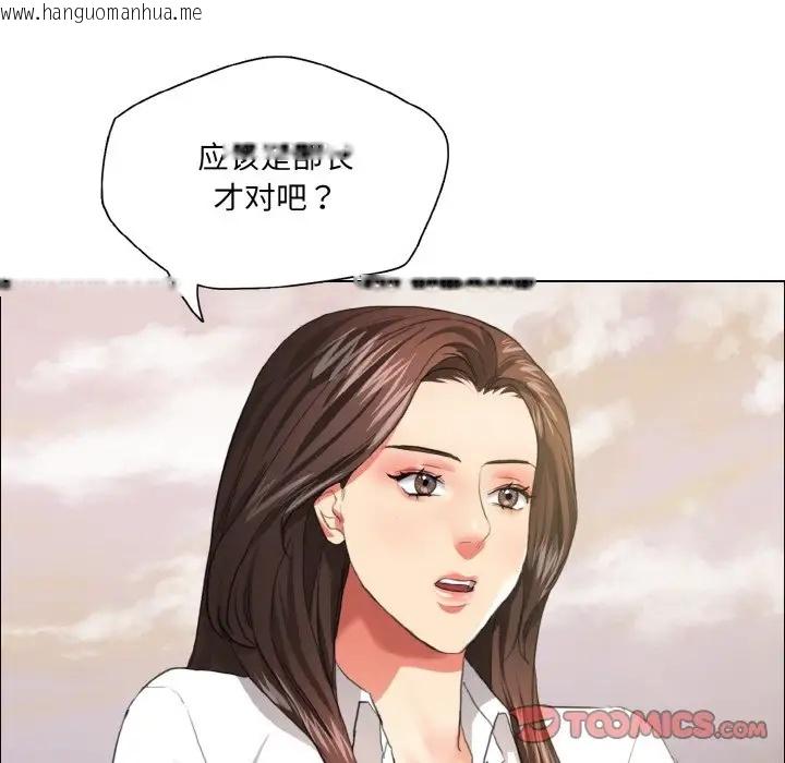 韩国漫画坏女人/了不起的她韩漫_坏女人/了不起的她-第26话在线免费阅读-韩国漫画-第18张图片