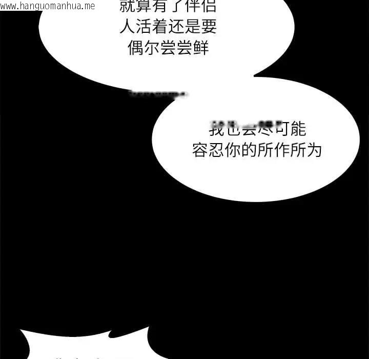 韩国漫画母女韩漫_母女-第5话在线免费阅读-韩国漫画-第79张图片