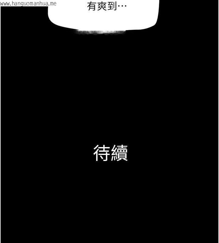 韩国漫画韶恩韩漫_韶恩-第9话-新开发的插入性诊疗在线免费阅读-韩国漫画-第160张图片