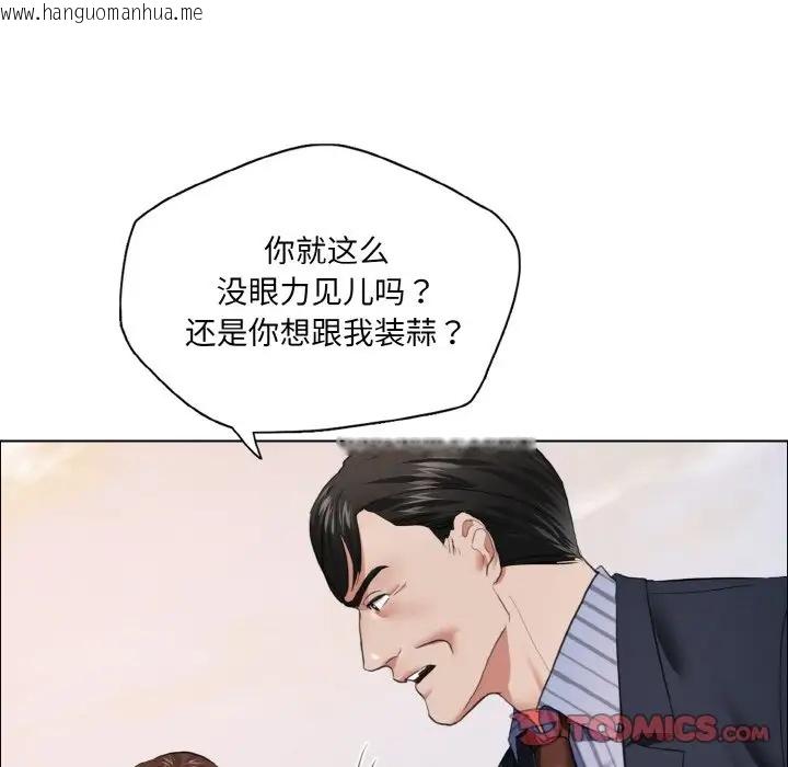 韩国漫画坏女人/了不起的她韩漫_坏女人/了不起的她-第26话在线免费阅读-韩国漫画-第15张图片