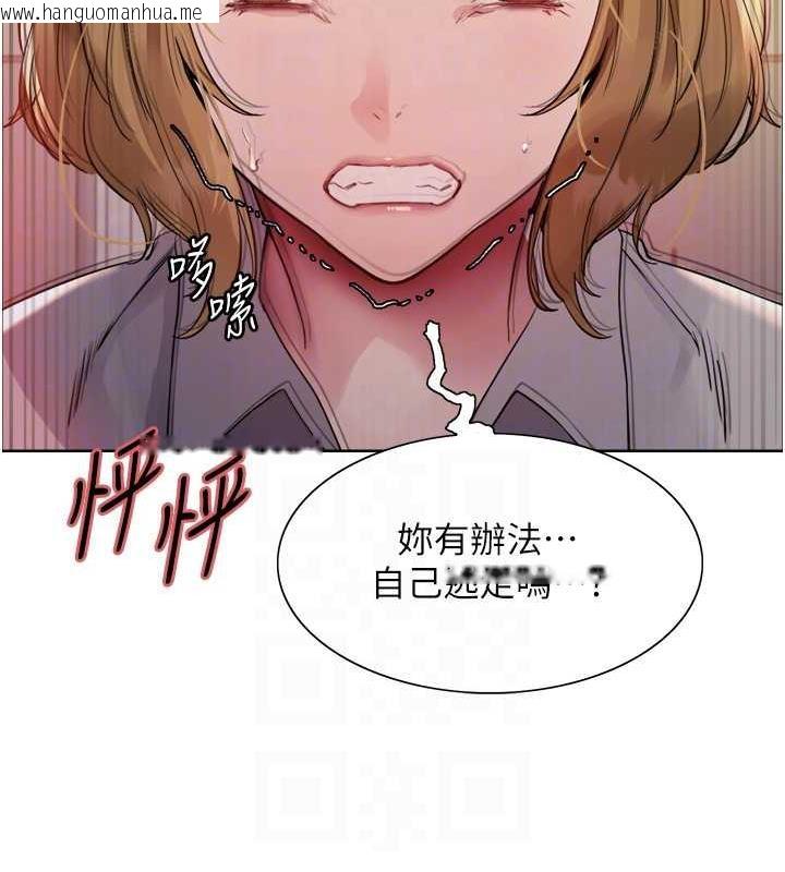 韩国漫画色轮眼韩漫_色轮眼-第2季-第34话-你竟敢动我的女人?在线免费阅读-韩国漫画-第103张图片