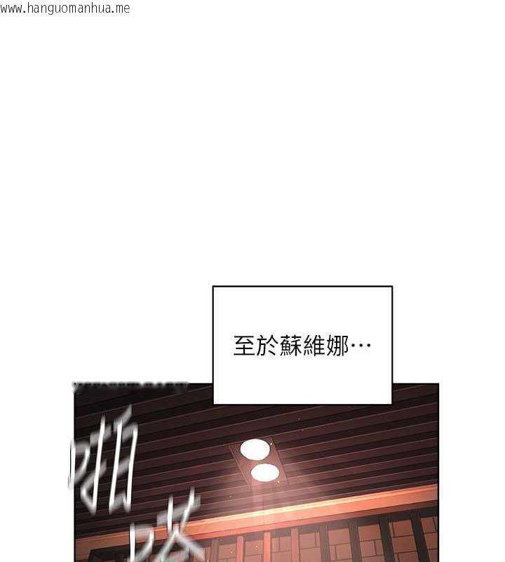 韩国漫画邪教教主韩漫_邪教教主-最终话-封神的教主在线免费阅读-韩国漫画-第113张图片