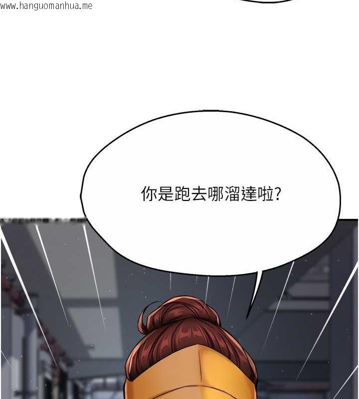 韩国漫画痒乐多阿姨韩漫_痒乐多阿姨-第21话-跟阿姨进房间「谈谈」在线免费阅读-韩国漫画-第66张图片