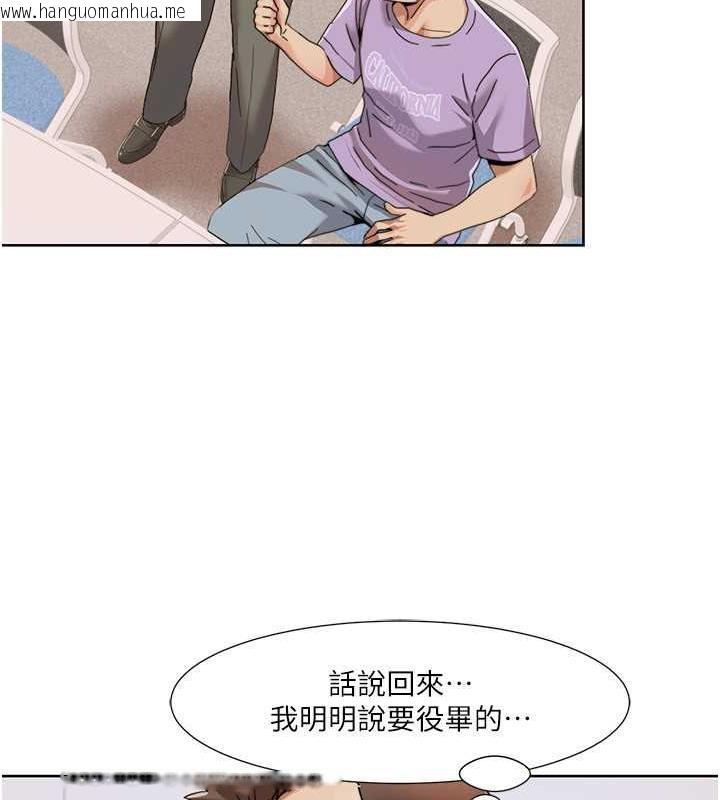 韩国漫画我的性福剧本韩漫_我的性福剧本-第33话-成为前辈玩物的新人在线免费阅读-韩国漫画-第34张图片