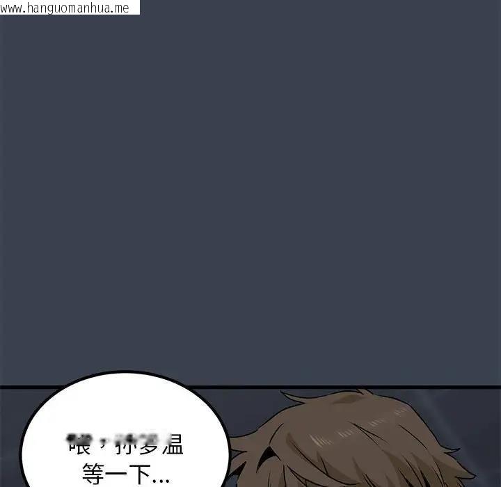 韩国漫画发小碰不得/强制催眠韩漫_发小碰不得/强制催眠-第28话在线免费阅读-韩国漫画-第131张图片