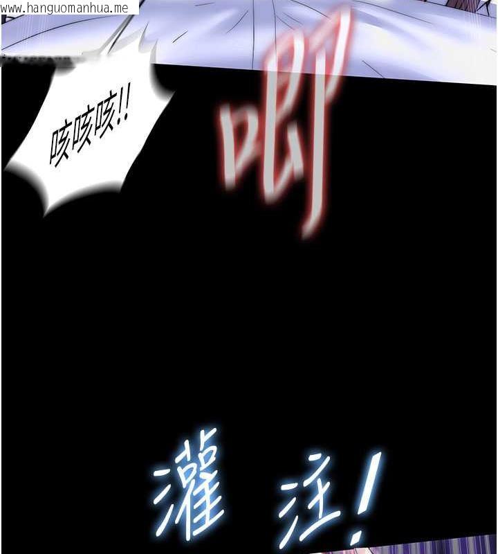 韩国漫画禁锢之欲韩漫_禁锢之欲-第49话-对前妻的严厉调教在线免费阅读-韩国漫画-第61张图片