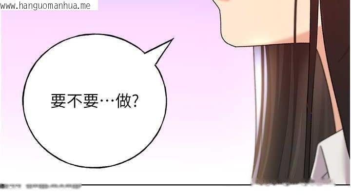 韩国漫画野蛮插画家韩漫_野蛮插画家-第51话-妳喜欢在外面玩吗?在线免费阅读-韩国漫画-第76张图片