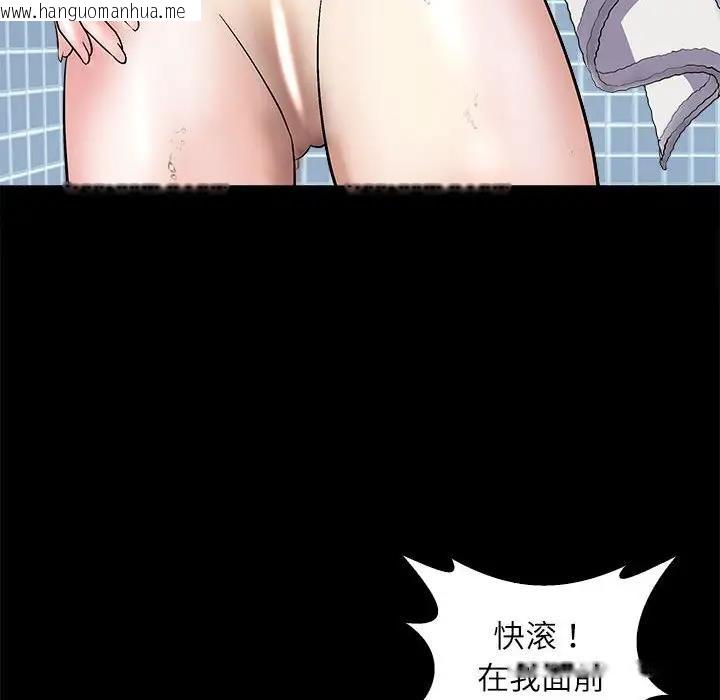 韩国漫画母女韩漫_母女-第5话在线免费阅读-韩国漫画-第23张图片