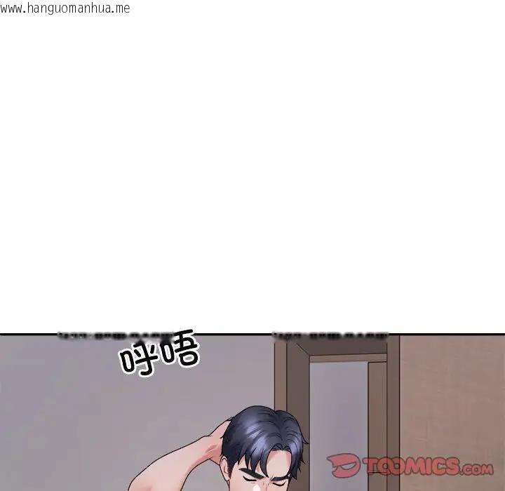 韩国漫画不同寻常的爱韩漫_不同寻常的爱-第9话在线免费阅读-韩国漫画-第100张图片