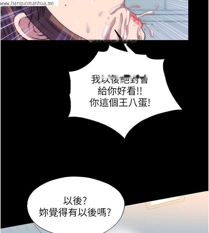 韩国漫画禁锢之欲韩漫_禁锢之欲-第49话-对前妻的严厉调教在线免费阅读-韩国漫画-第73张图片