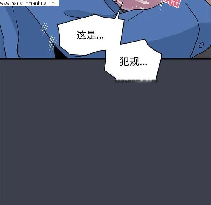 韩国漫画发小碰不得/强制催眠韩漫_发小碰不得/强制催眠-第28话在线免费阅读-韩国漫画-第167张图片