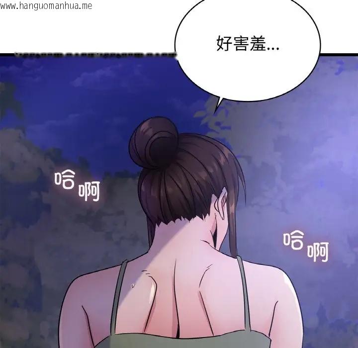 韩国漫画年轻代表/不该爱上妳韩漫_年轻代表/不该爱上妳-第27话在线免费阅读-韩国漫画-第6张图片