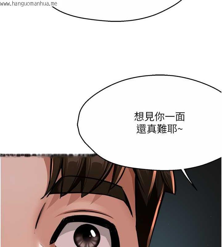 韩国漫画痒乐多阿姨韩漫_痒乐多阿姨-第21话-跟阿姨进房间「谈谈」在线免费阅读-韩国漫画-第64张图片