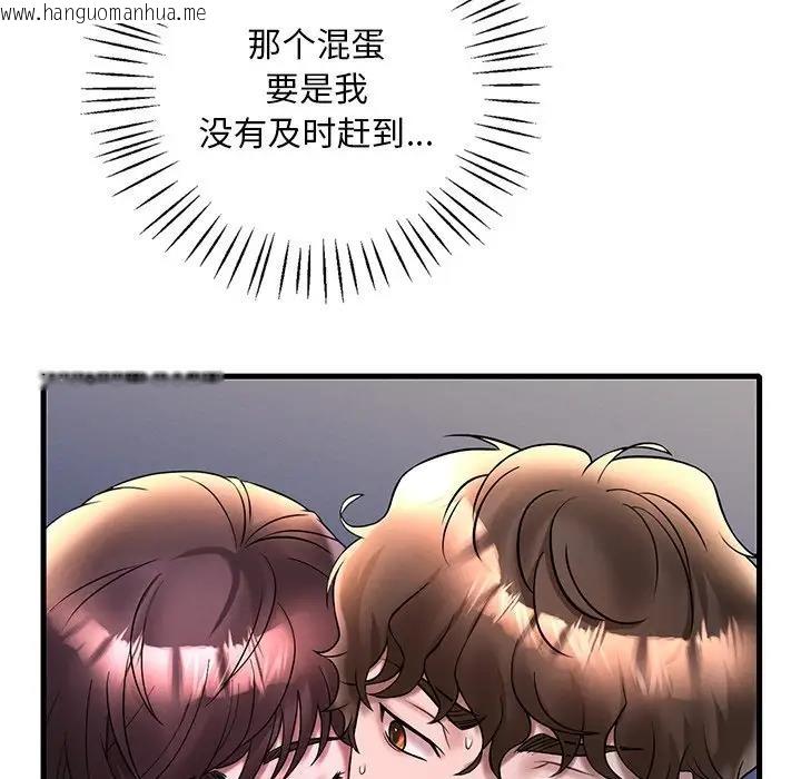 韩国漫画想要拥有她/渴望占有她韩漫_想要拥有她/渴望占有她-第24话在线免费阅读-韩国漫画-第95张图片