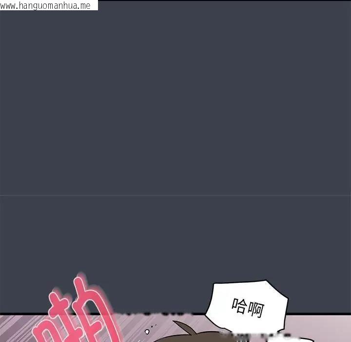 韩国漫画发小碰不得/强制催眠韩漫_发小碰不得/强制催眠-第28话在线免费阅读-韩国漫画-第101张图片