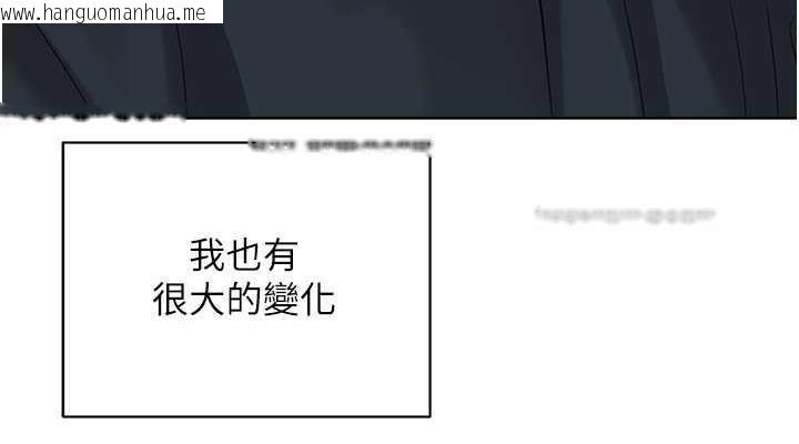 韩国漫画邪教教主韩漫_邪教教主-最终话-封神的教主在线免费阅读-韩国漫画-第152张图片