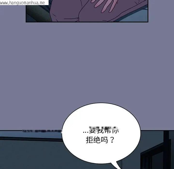 韩国漫画陌生的未婚妻/不请自来的未婚妻韩漫_陌生的未婚妻/不请自来的未婚妻-第85话在线免费阅读-韩国漫画-第25张图片