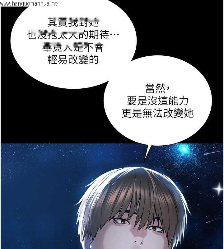 韩国漫画邪教教主韩漫_邪教教主-最终话-封神的教主在线免费阅读-韩国漫画-第63张图片