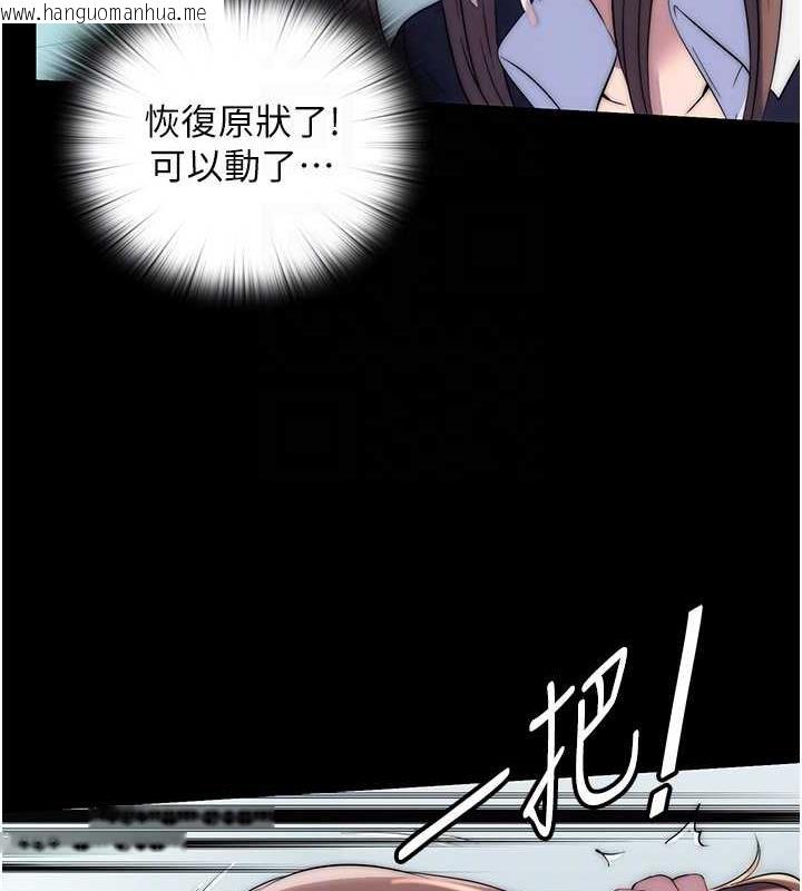 韩国漫画禁锢之欲韩漫_禁锢之欲-第49话-对前妻的严厉调教在线免费阅读-韩国漫画-第118张图片