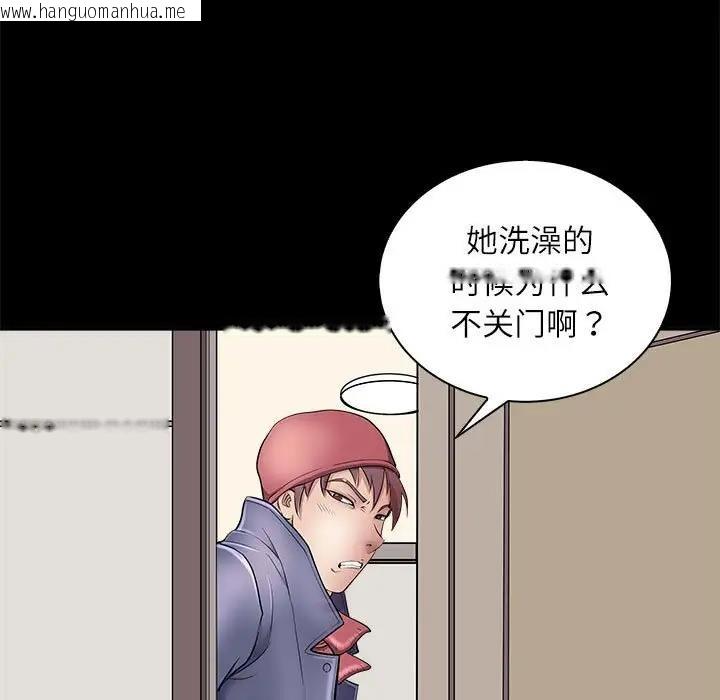 韩国漫画母女韩漫_母女-第5话在线免费阅读-韩国漫画-第26张图片