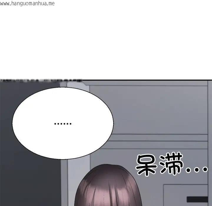 韩国漫画不同寻常的爱韩漫_不同寻常的爱-第9话在线免费阅读-韩国漫画-第176张图片