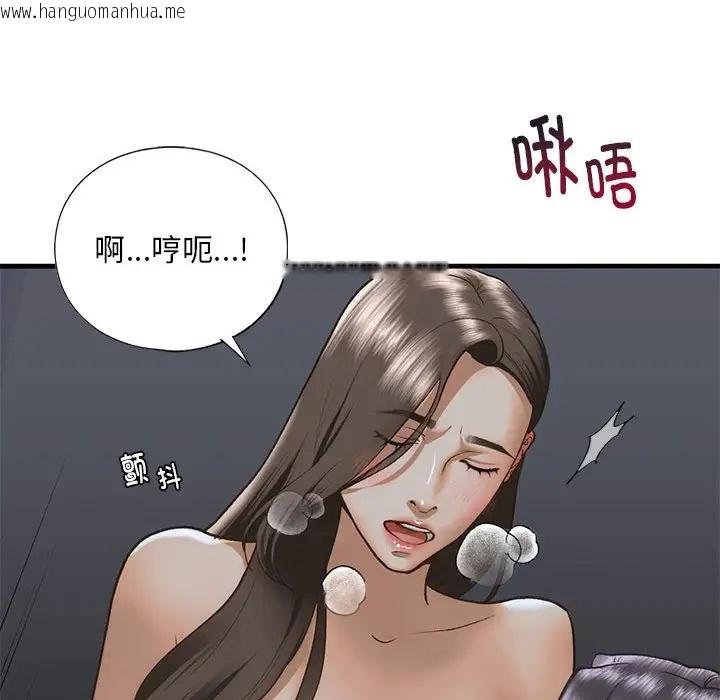 韩国漫画不要欺负我姐姐/我的继姐韩漫_不要欺负我姐姐/我的继姐-第25话在线免费阅读-韩国漫画-第47张图片