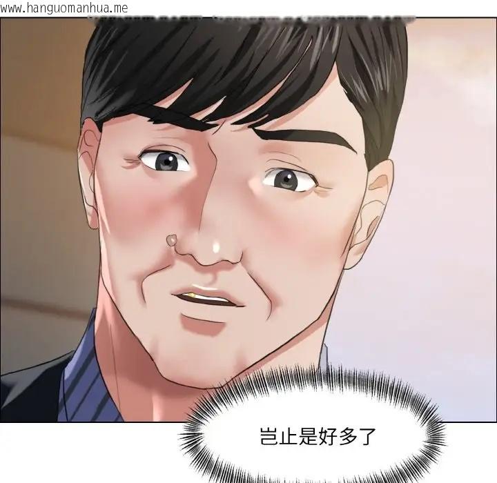 韩国漫画坏女人/了不起的她韩漫_坏女人/了不起的她-第26话在线免费阅读-韩国漫画-第40张图片