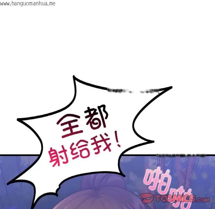 韩国漫画年轻代表/不该爱上妳韩漫_年轻代表/不该爱上妳-第27话在线免费阅读-韩国漫画-第93张图片