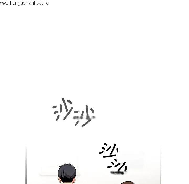 韩国漫画疫情期间的家教生活韩漫_疫情期间的家教生活-第126话在线免费阅读-韩国漫画-第34张图片