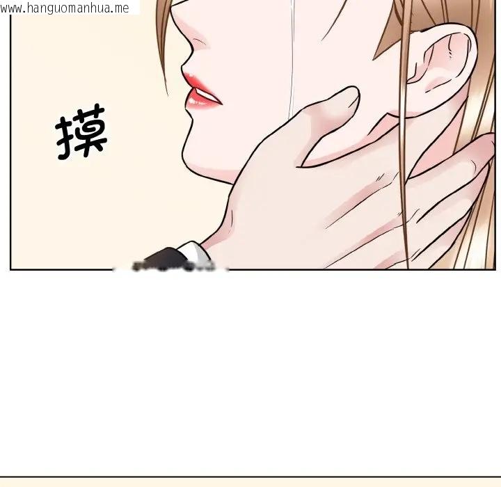 韩国漫画眷恋韩漫_眷恋-第39话在线免费阅读-韩国漫画-第43张图片