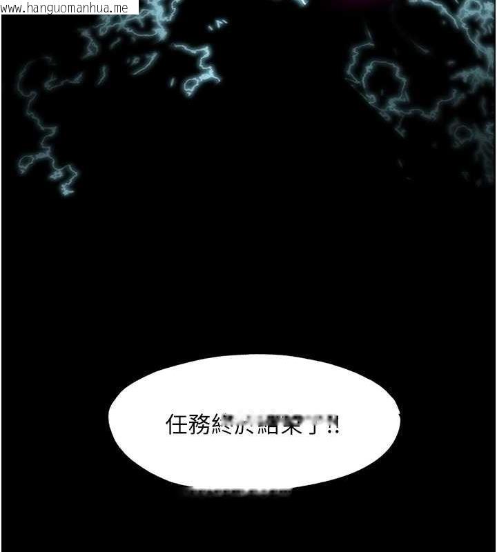 韩国漫画禁锢之欲韩漫_禁锢之欲-第49话-对前妻的严厉调教在线免费阅读-韩国漫画-第126张图片