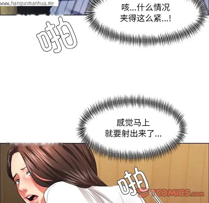 韩国漫画坏女人/了不起的她韩漫_坏女人/了不起的她-第26话在线免费阅读-韩国漫画-第84张图片