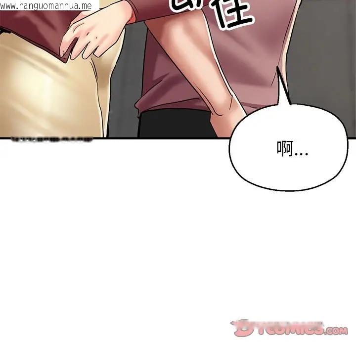 韩国漫画亲家的女人们韩漫_亲家的女人们-第14话在线免费阅读-韩国漫画-第51张图片