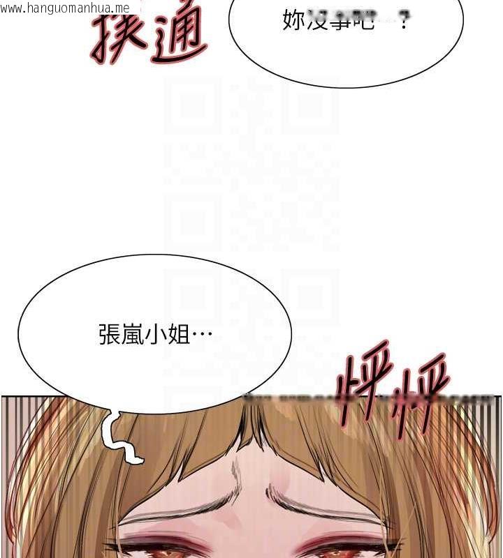 韩国漫画色轮眼韩漫_色轮眼-第2季-第34话-你竟敢动我的女人?在线免费阅读-韩国漫画-第102张图片