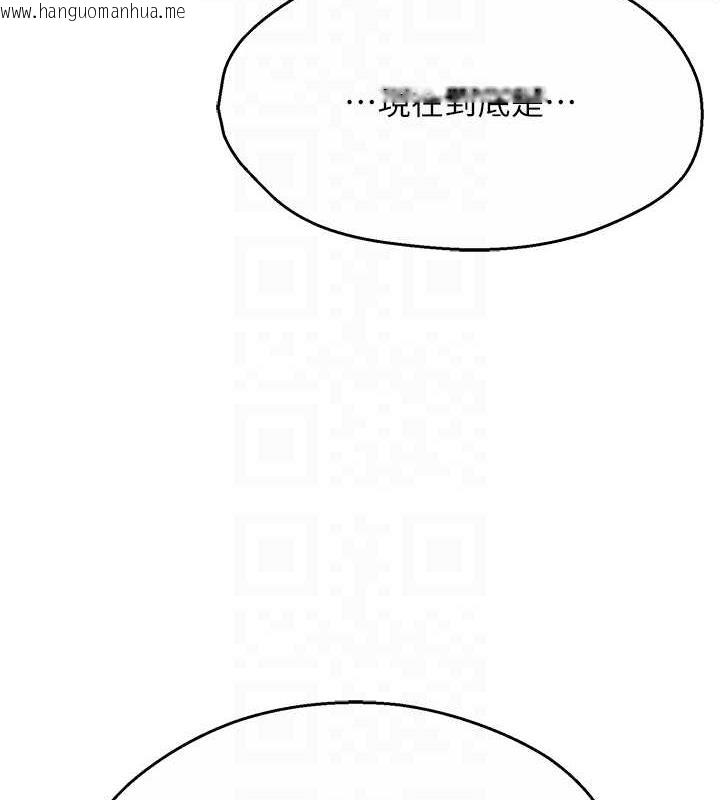 韩国漫画痒乐多阿姨韩漫_痒乐多阿姨-第21话-跟阿姨进房间「谈谈」在线免费阅读-韩国漫画-第31张图片