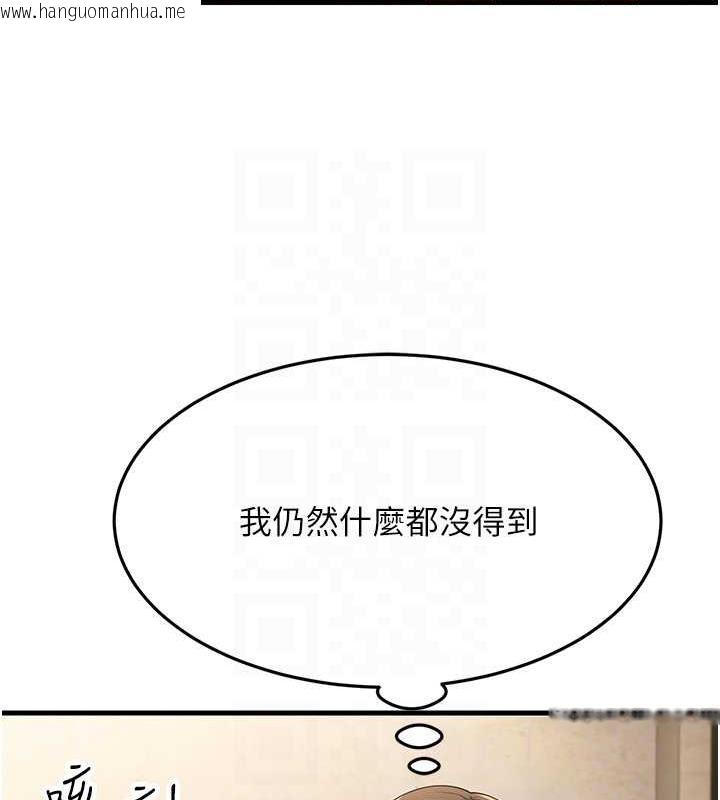 韩国漫画跑友变岳母韩漫_跑友变岳母-第43话-是时候该「硬」起来了!在线免费阅读-韩国漫画-第81张图片