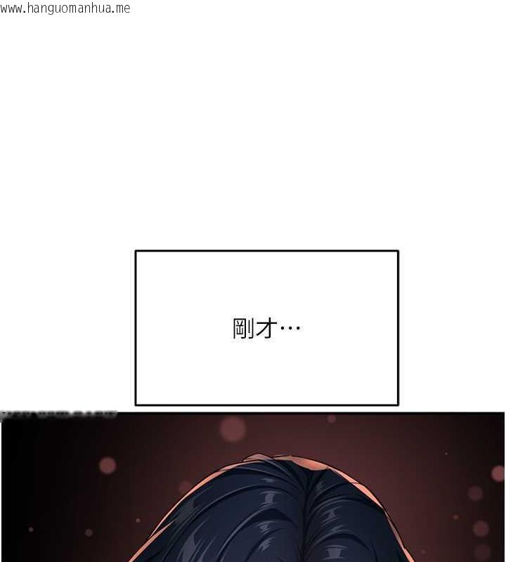 韩国漫画痒乐多阿姨韩漫_痒乐多阿姨-第21话-跟阿姨进房间「谈谈」在线免费阅读-韩国漫画-第54张图片