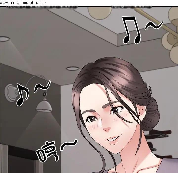 韩国漫画不同寻常的爱韩漫_不同寻常的爱-第9话在线免费阅读-韩国漫画-第39张图片