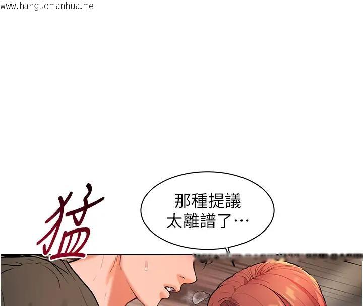 韩国漫画老师的亲密指导韩漫_老师的亲密指导-第8话-向我招手的肥嫩蜜穴在线免费阅读-韩国漫画-第42张图片