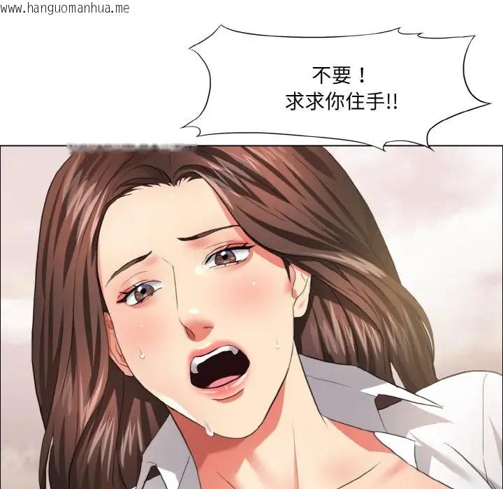 韩国漫画坏女人/了不起的她韩漫_坏女人/了不起的她-第26话在线免费阅读-韩国漫画-第86张图片