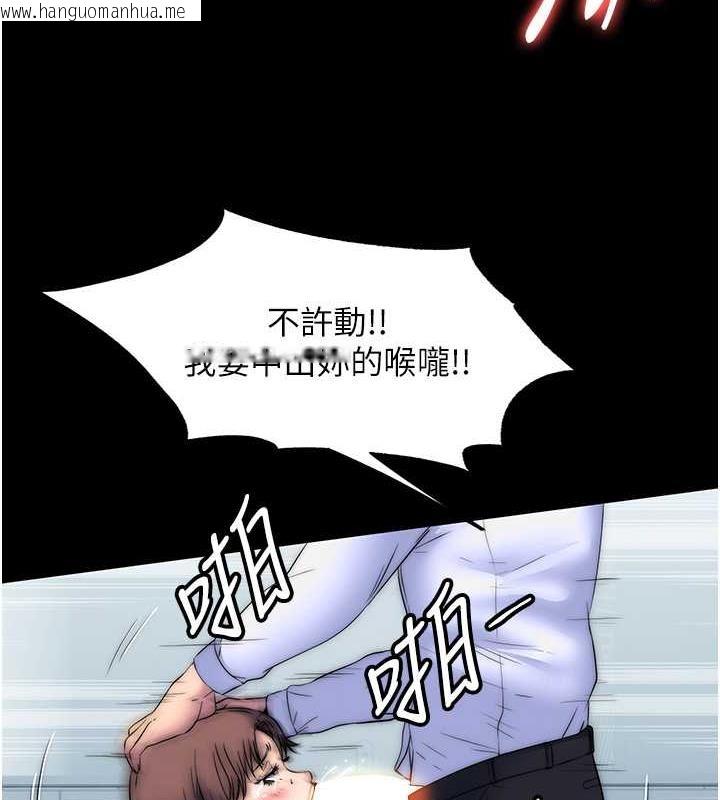 韩国漫画禁锢之欲韩漫_禁锢之欲-第49话-对前妻的严厉调教在线免费阅读-韩国漫画-第56张图片