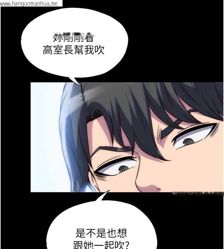 韩国漫画禁锢之欲韩漫_禁锢之欲-第49话-对前妻的严厉调教在线免费阅读-韩国漫画-第31张图片