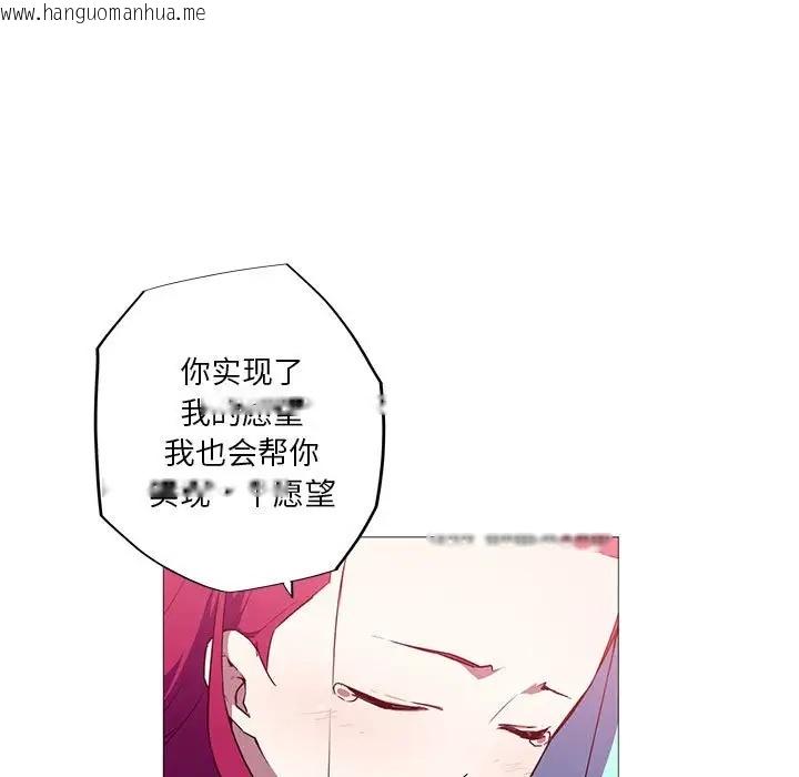 韩国漫画我的梦幻女友韩漫_我的梦幻女友-第17话在线免费阅读-韩国漫画-第35张图片