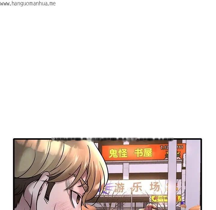 韩国漫画想要拥有她/渴望占有她韩漫_想要拥有她/渴望占有她-第24话在线免费阅读-韩国漫画-第78张图片