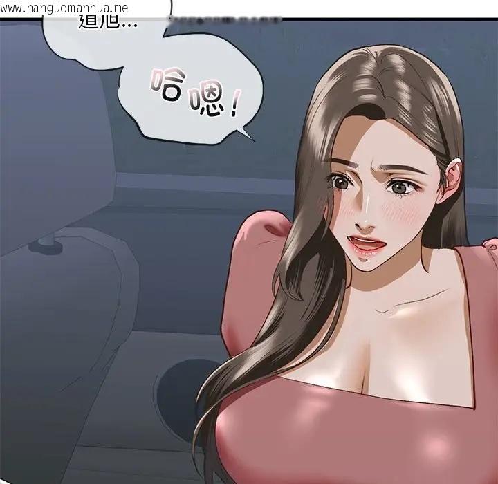 韩国漫画不要欺负我姐姐/我的继姐韩漫_不要欺负我姐姐/我的继姐-第25话在线免费阅读-韩国漫画-第11张图片