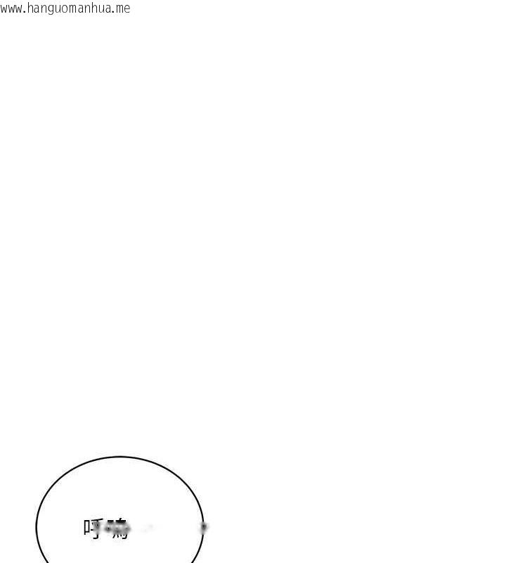 韩国漫画邪教教主韩漫_邪教教主-最终话-封神的教主在线免费阅读-韩国漫画-第160张图片