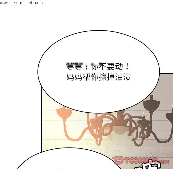 韩国漫画相亲相爱一家人/亲密一家人韩漫_相亲相爱一家人/亲密一家人-第41话在线免费阅读-韩国漫画-第22张图片